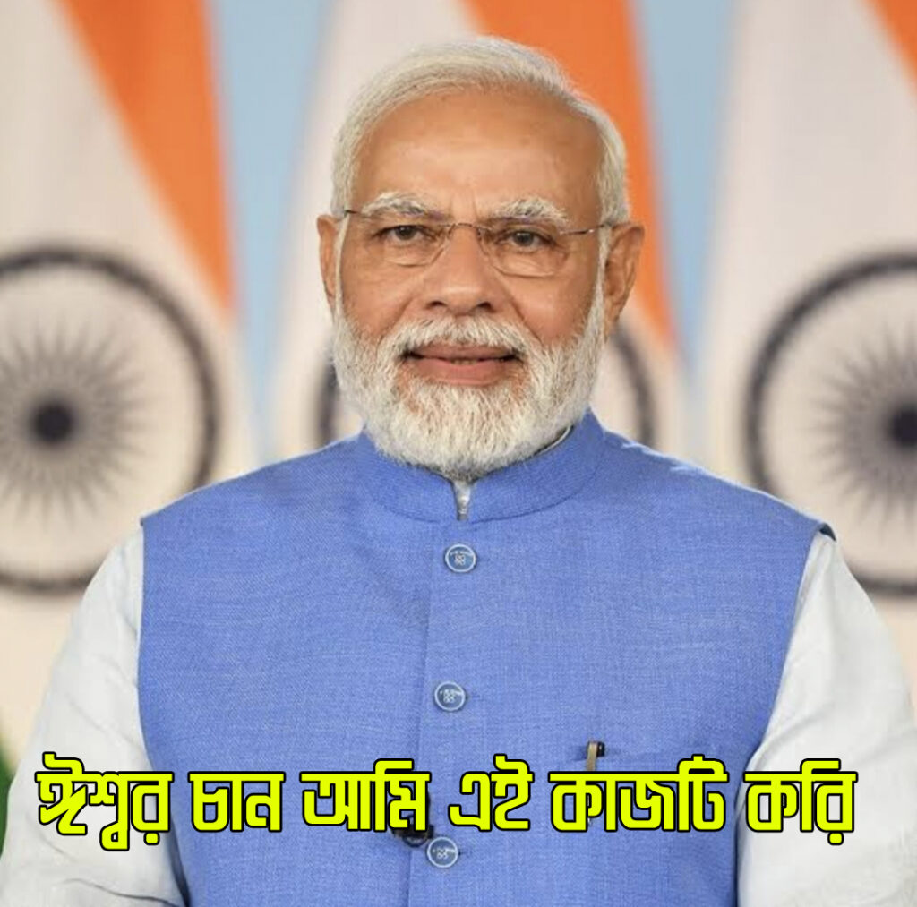 narendra modi