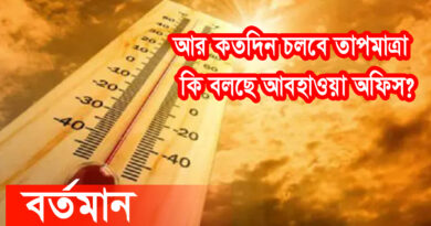 heatwave in west bengal