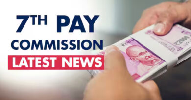 7th pay commission