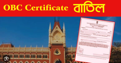 obc certificate batil