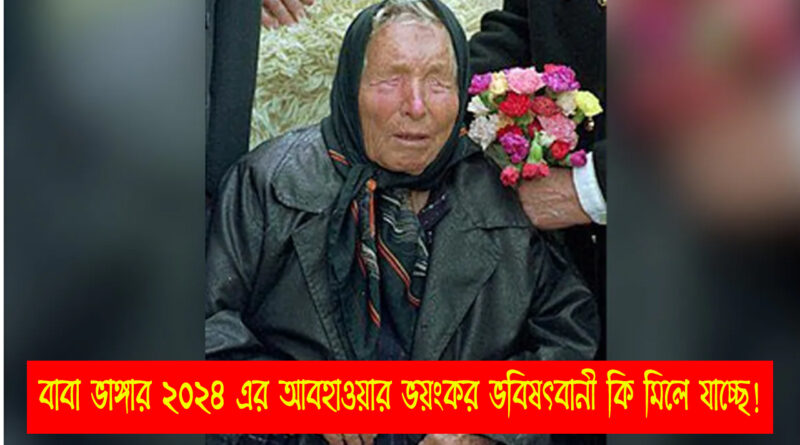 baba vanga