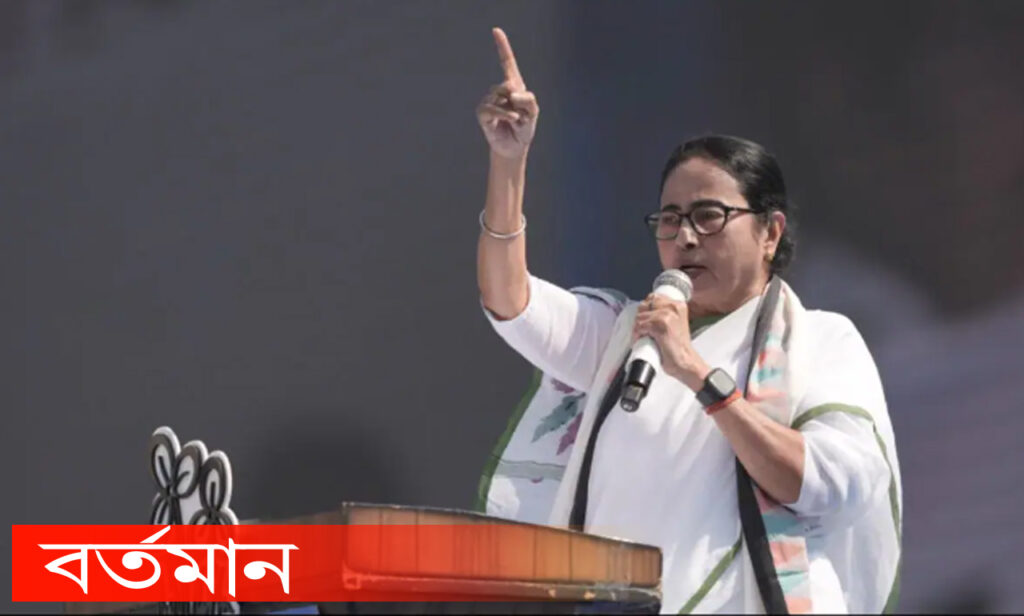 mamata banerjee