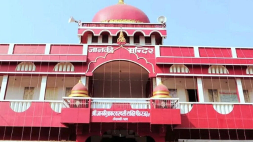 sita mandir