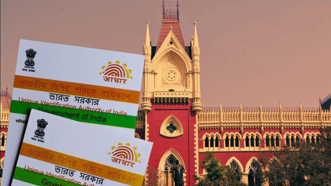 Aadhar Card, Unique Identification Authority of India: