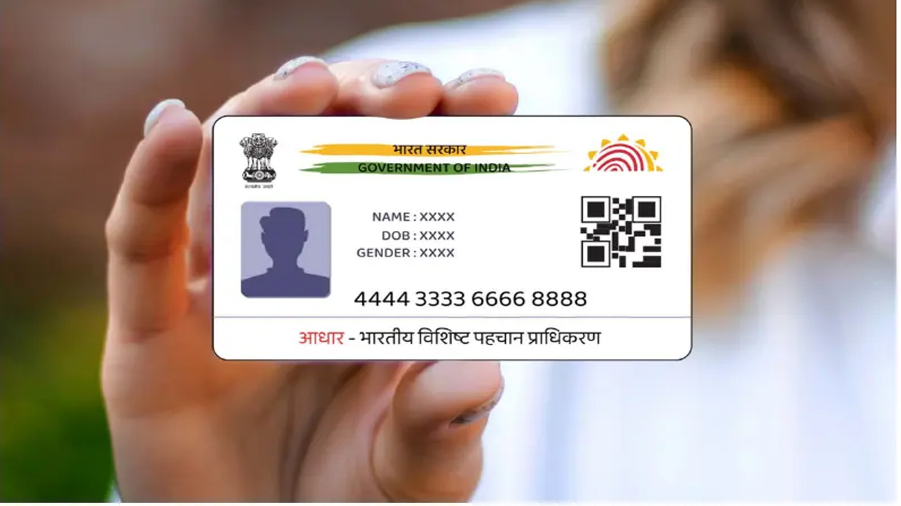 Aadhar Card, Unique Identification Authority of India: