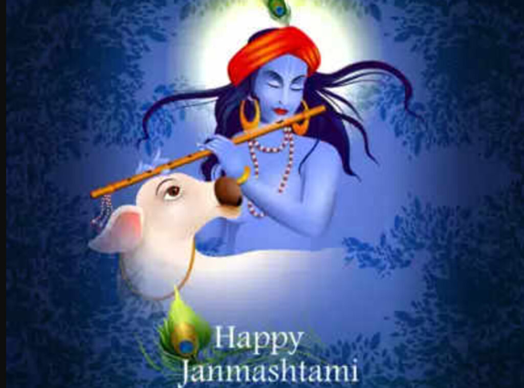 Krishna Janmashtami