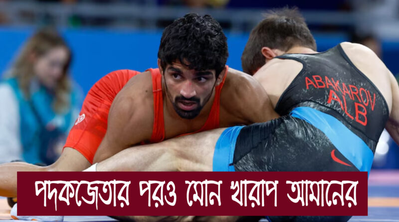 Paris 2024 Olympics: Aman Sehrawat to fight for bronze in wrestling