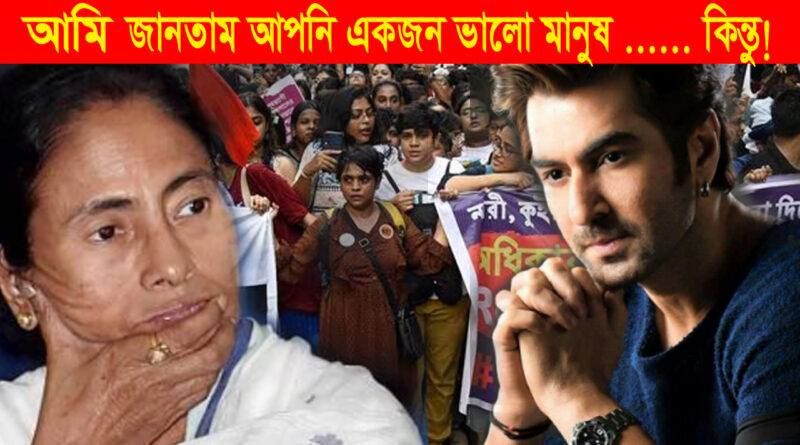 jeet on rg kar medical college murder case