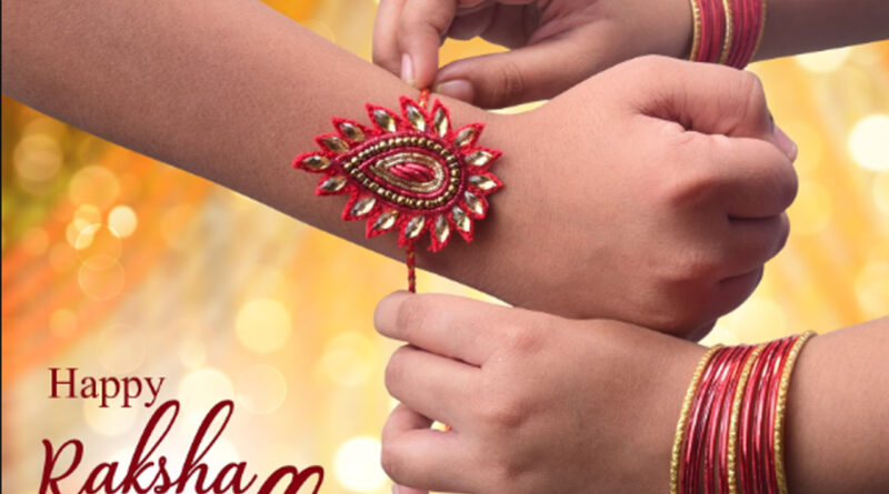 raksha Bandhan 2024: এই দুটি অশুভ সময়ে রক্ষা বাঁধতে ভুলবেন না, জেনে নিন কিভাবে এই সময় রক্ষা বাঁধবেন