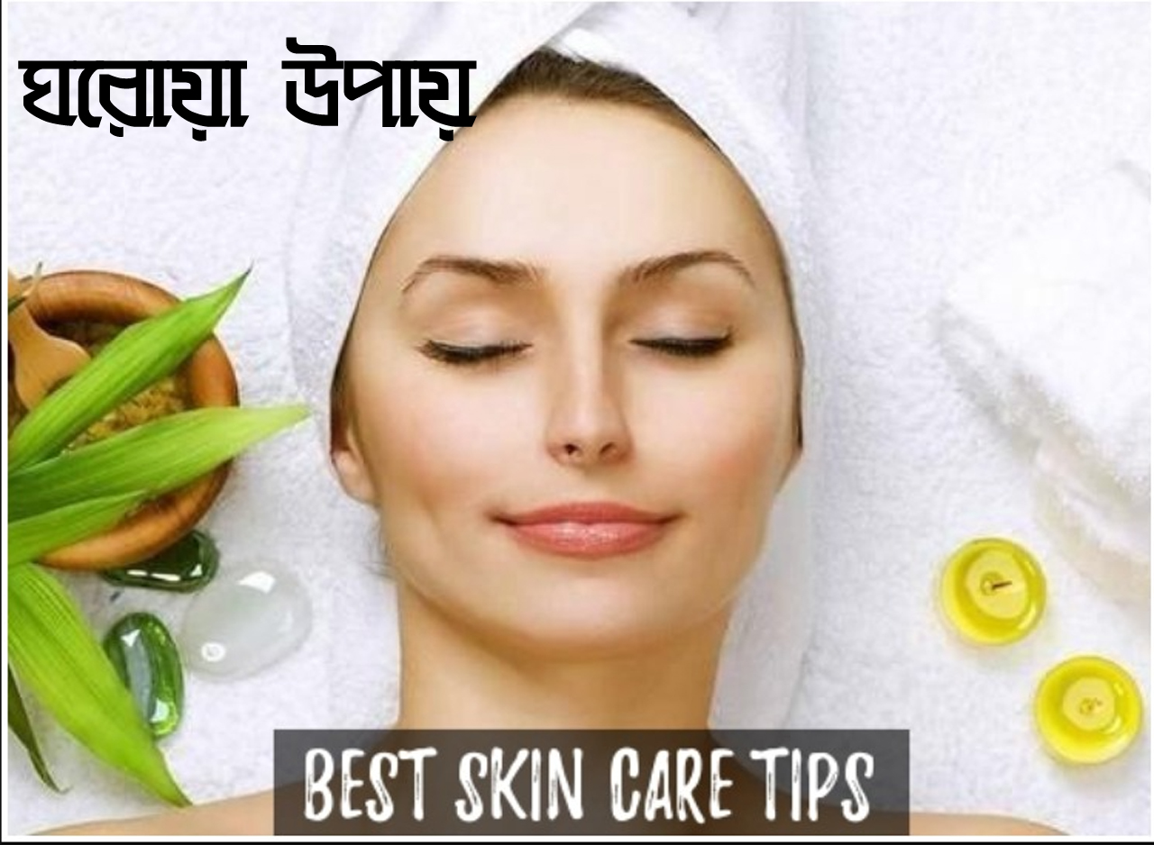 best skin care