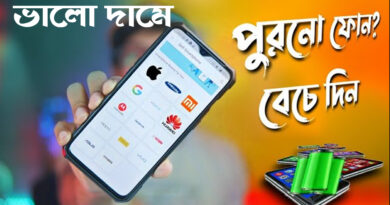 Old Phone Sale: পুরনো ফোন বেচতে চান? ভাল দাম পেতে সার্চ করুন এসব পোর্টাল