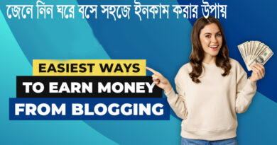 How to Earn money form Blogging 2024: ব্লগিং করে কিভাবে লাখ টাকা আয় করবেন