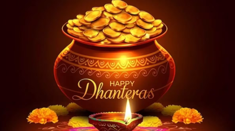 Dhanteras Lucky Sign: ধনতেরাসের ভাগ্যবান সময়: ধনতেরাসের এই সময়ে ঝাড়ু বা সোনা-রূপা কিনলে দ্বিগুণ টাকা পাবেন, ধনী হবেন