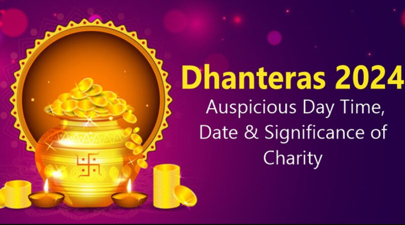 Dhanteras 2024 News: ধনতেরসে সোনা-রুপা নয়, বাড়িতে আনুন এই ৫টি জিনিস! বদলে যাবে ধনভাগ্য