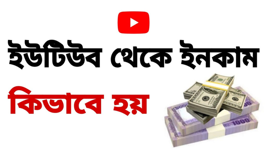 10 ways to earn money from home: ঘরে বসে আয় করার ১০টি উপায়