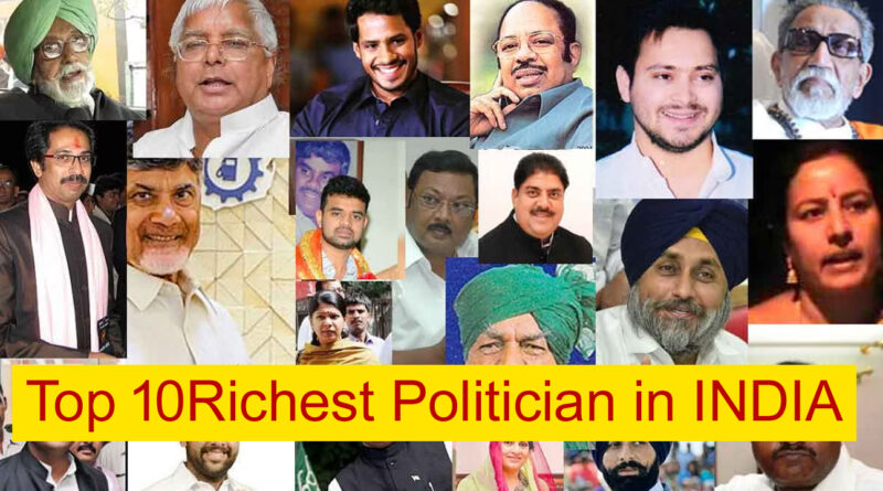 India's Top 10 Richest Politicians: ভারতের শীর্ষ ১০ ধনী রাজনীতিবিদ